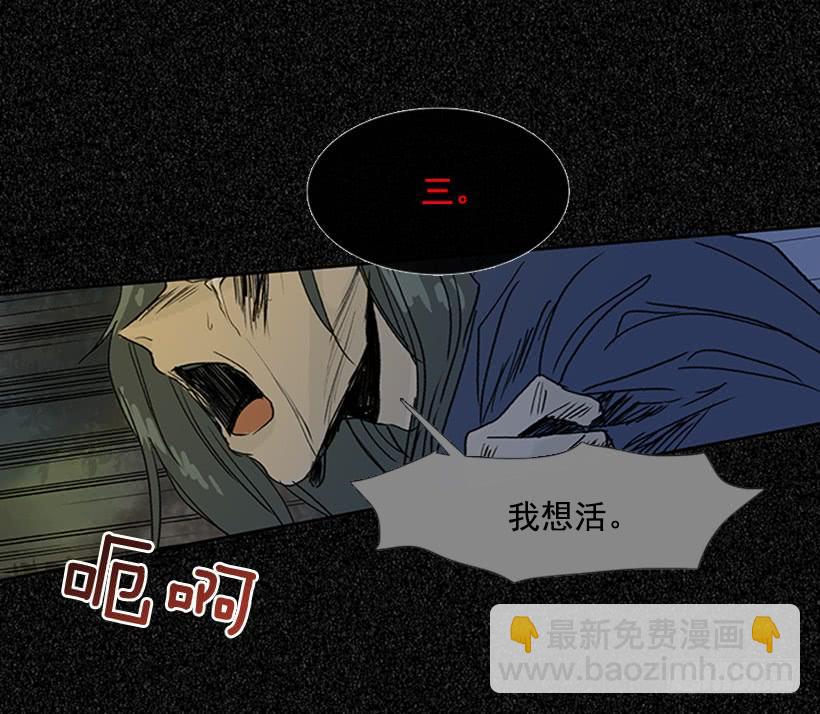 激怒6