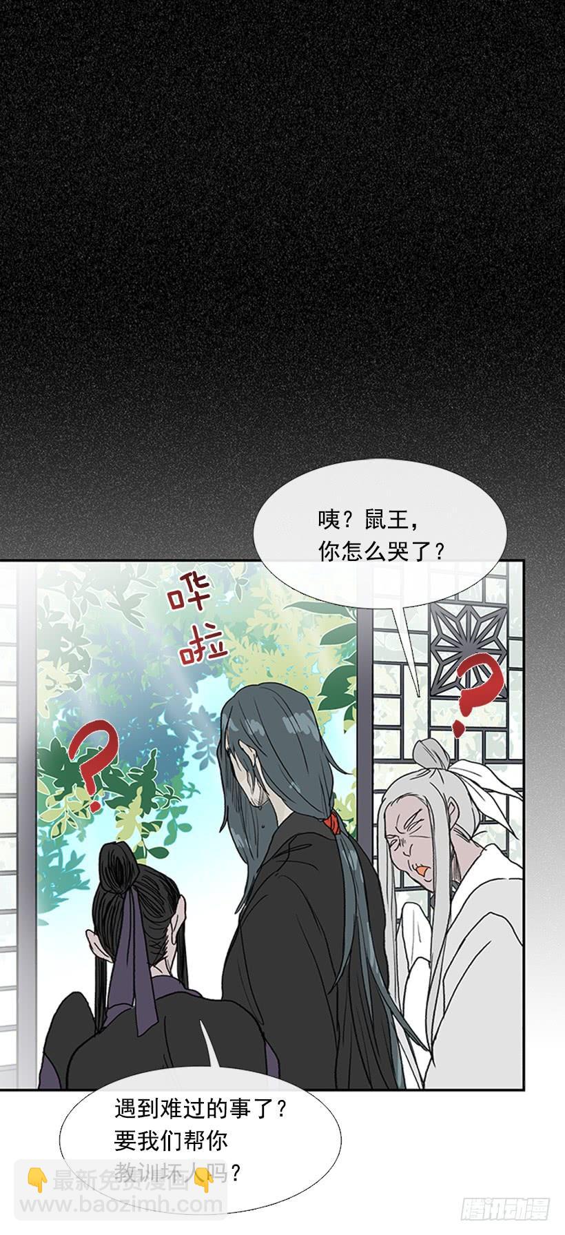 激怒9