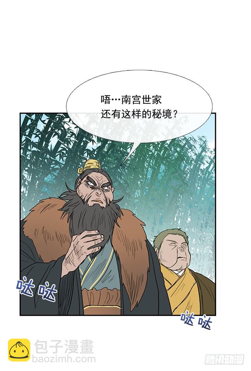 秘境2