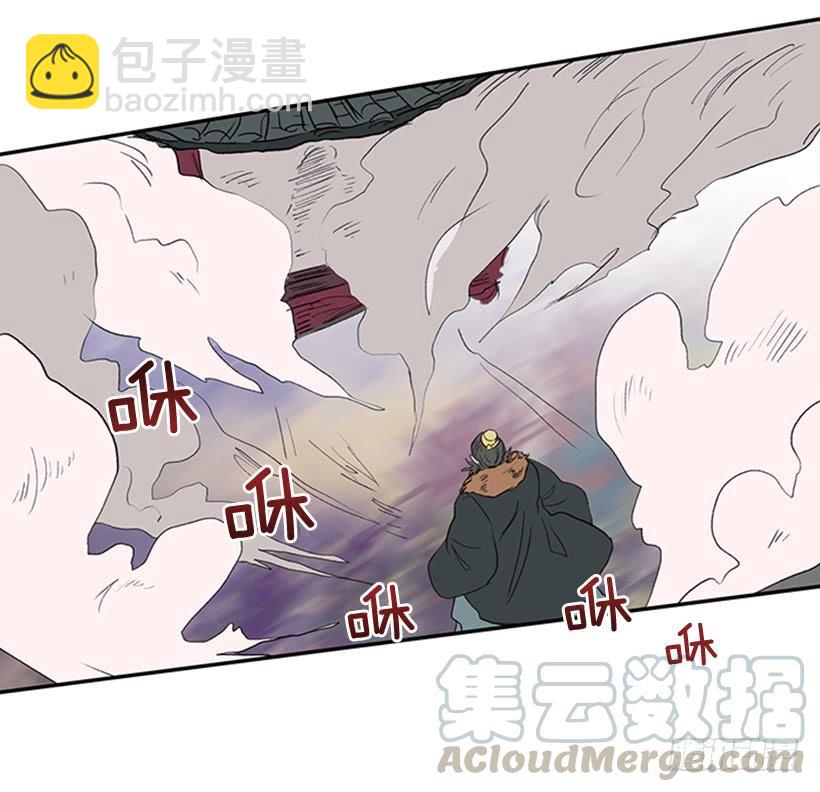 秘境30