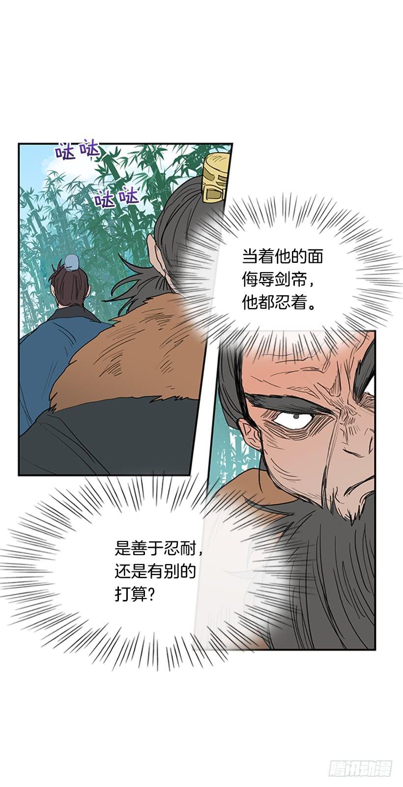 秘境7