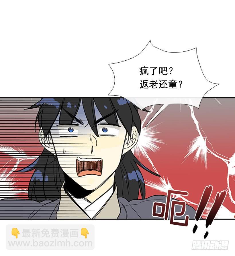 斗法18