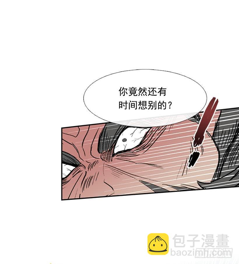 斗法23