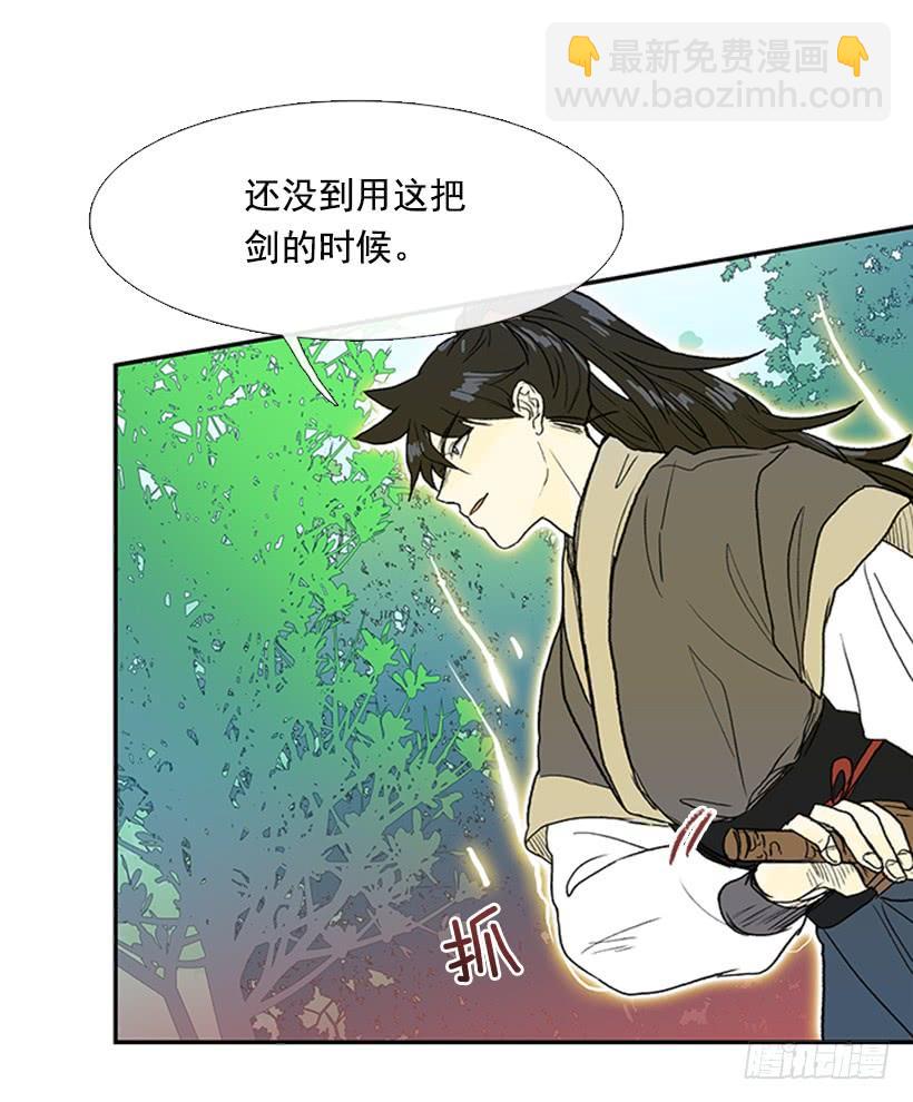 斗法29
