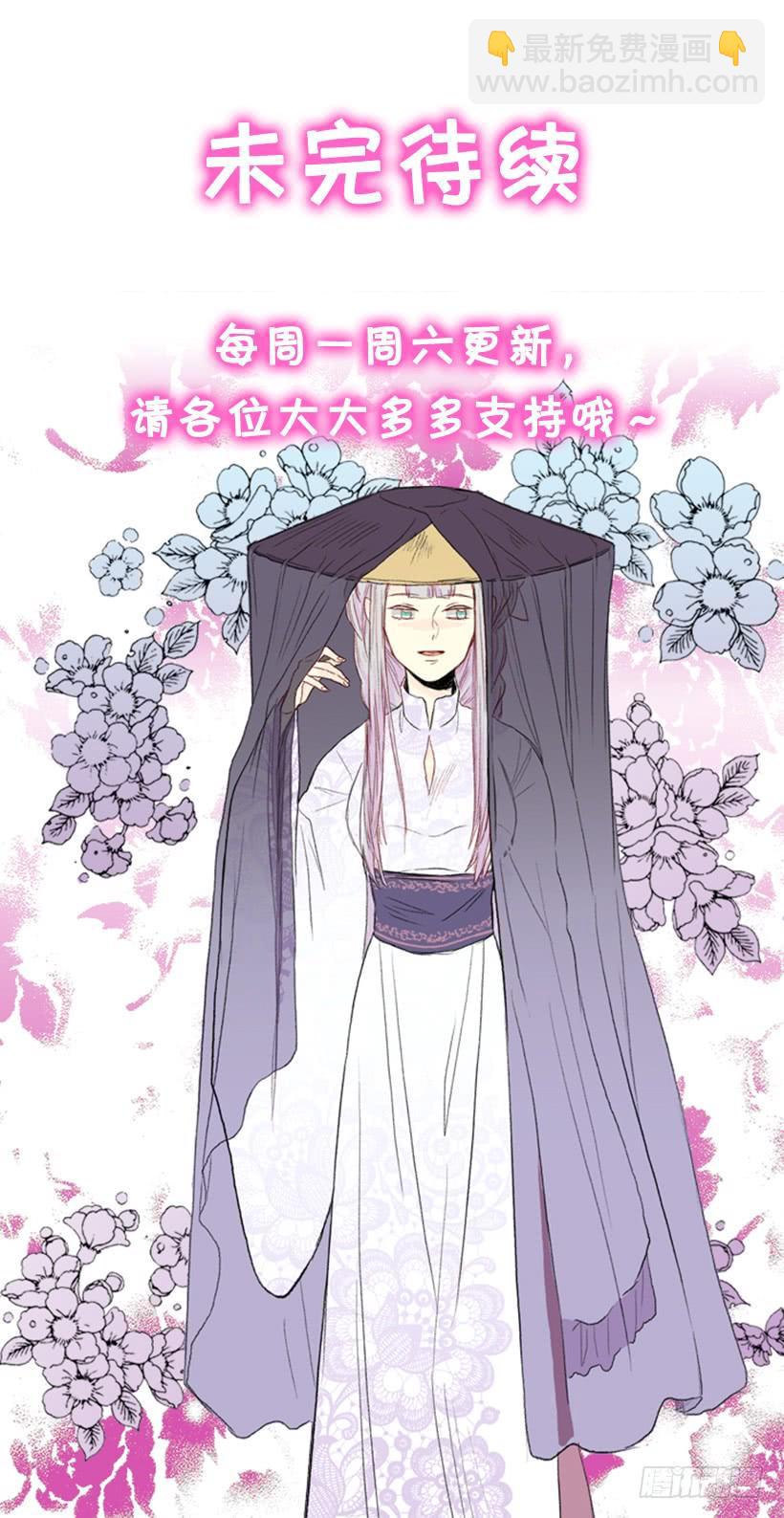 斗法33