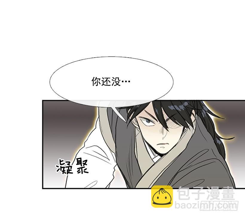 死期1