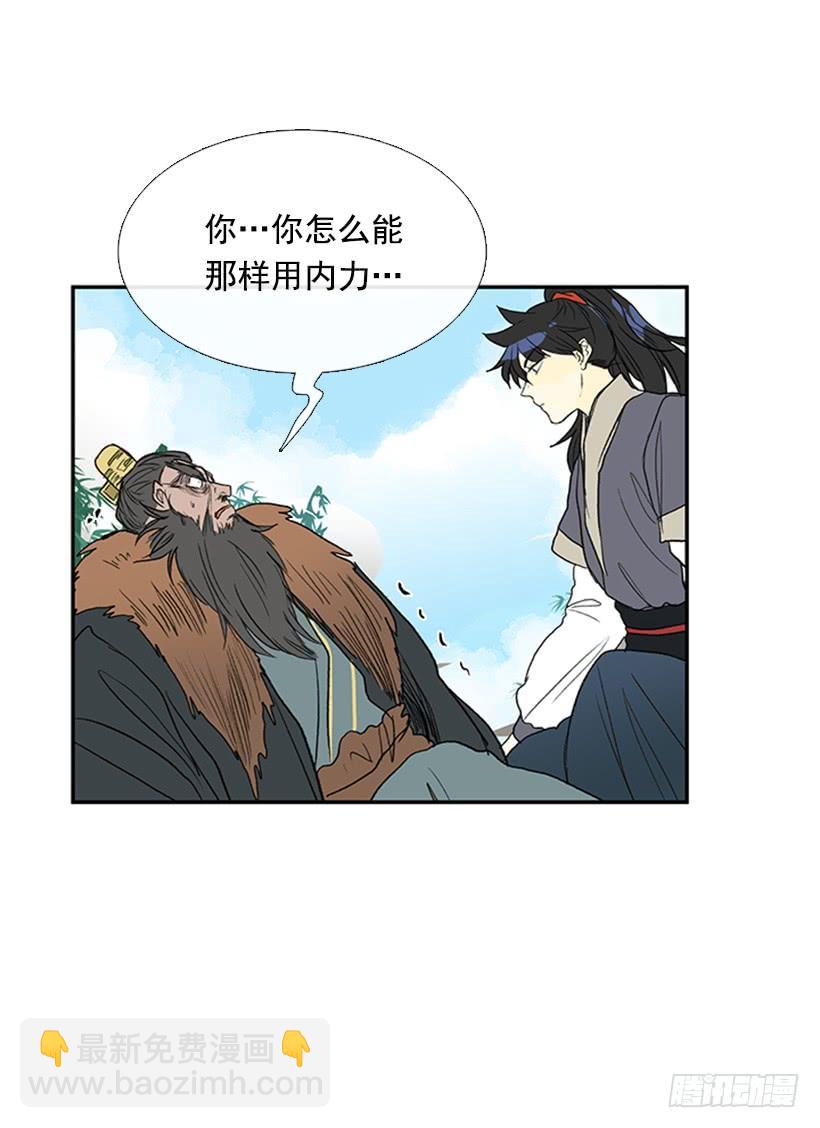 死期19