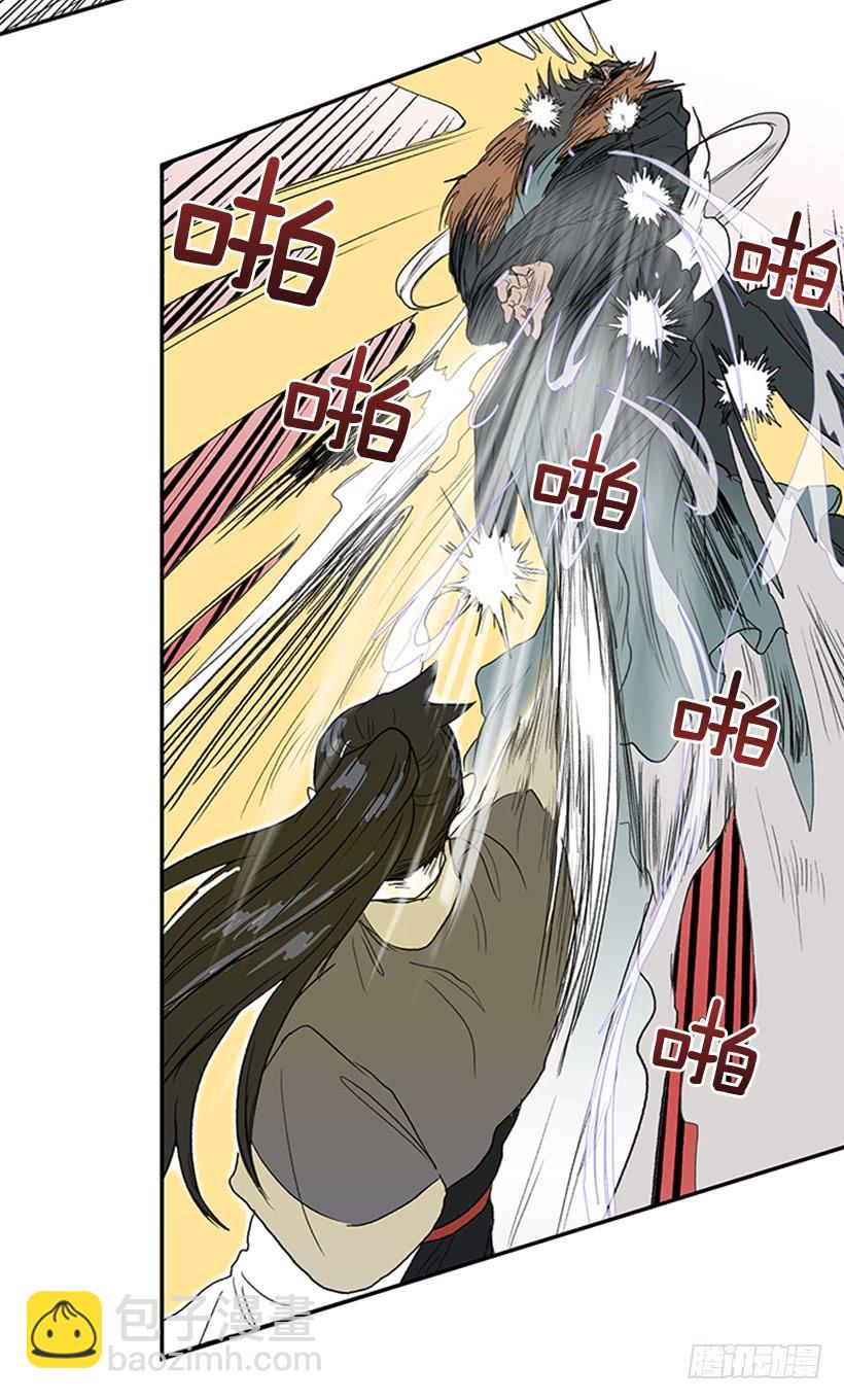 死期5
