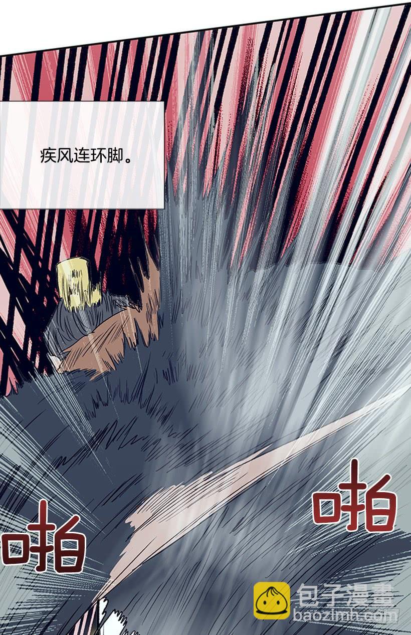 死期7