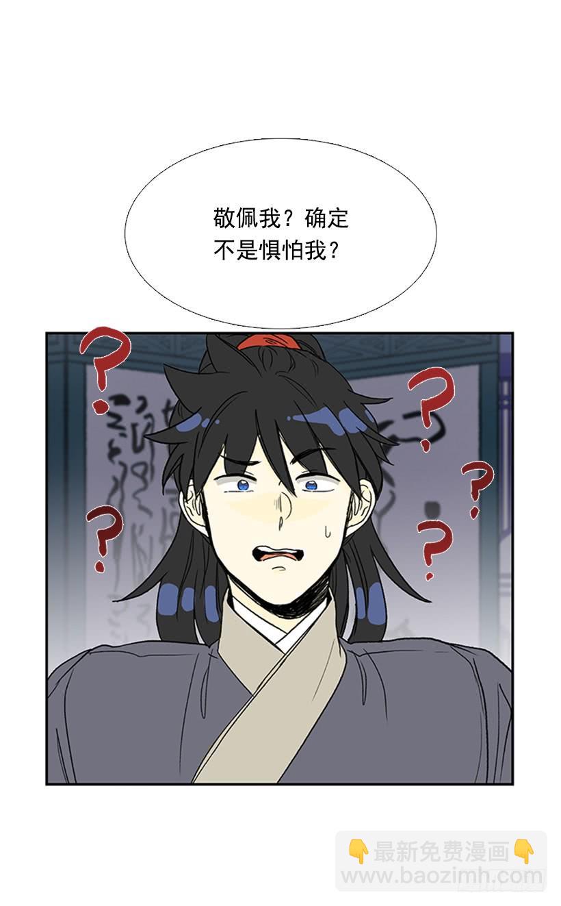 恶鬼26
