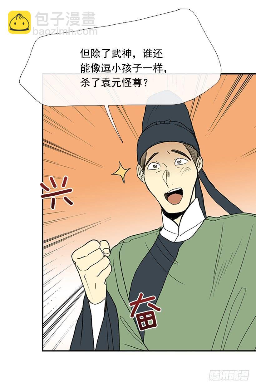 铜板11