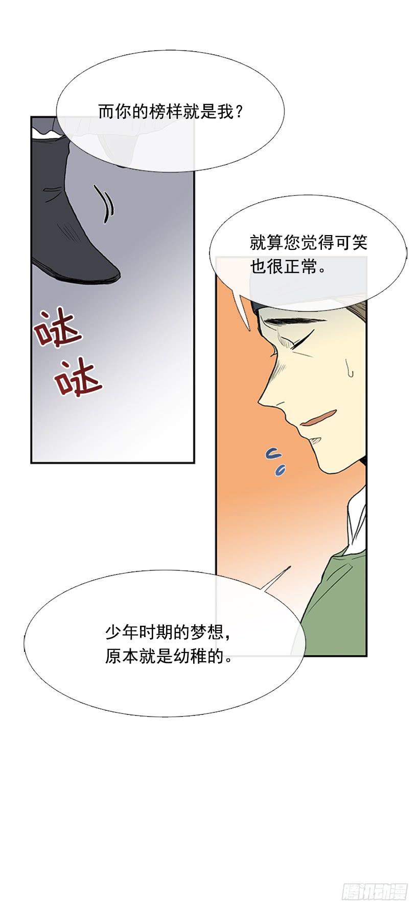铜板13