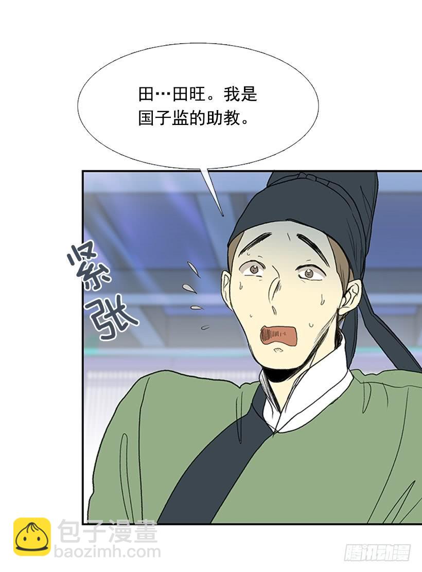 铜板16