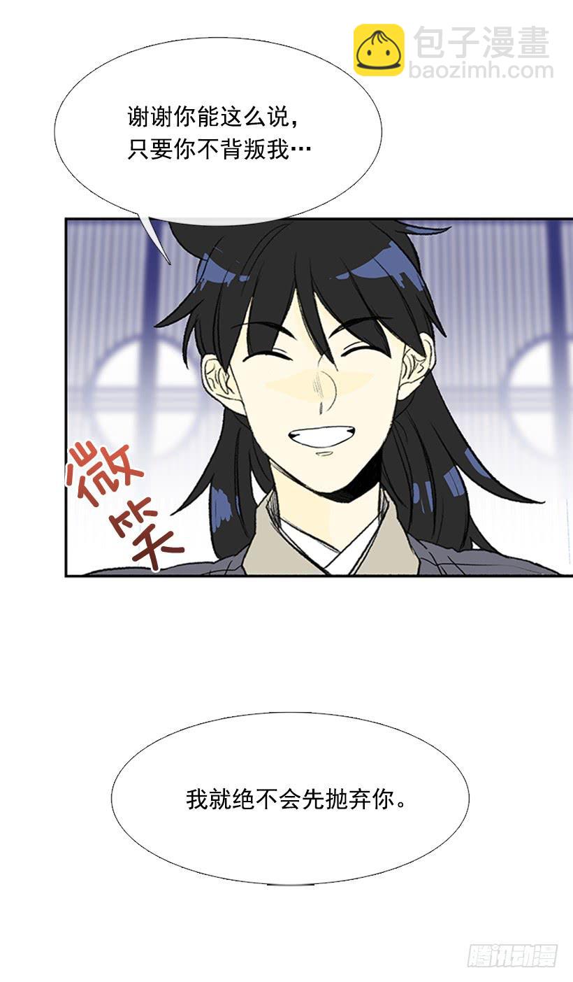 铜板25