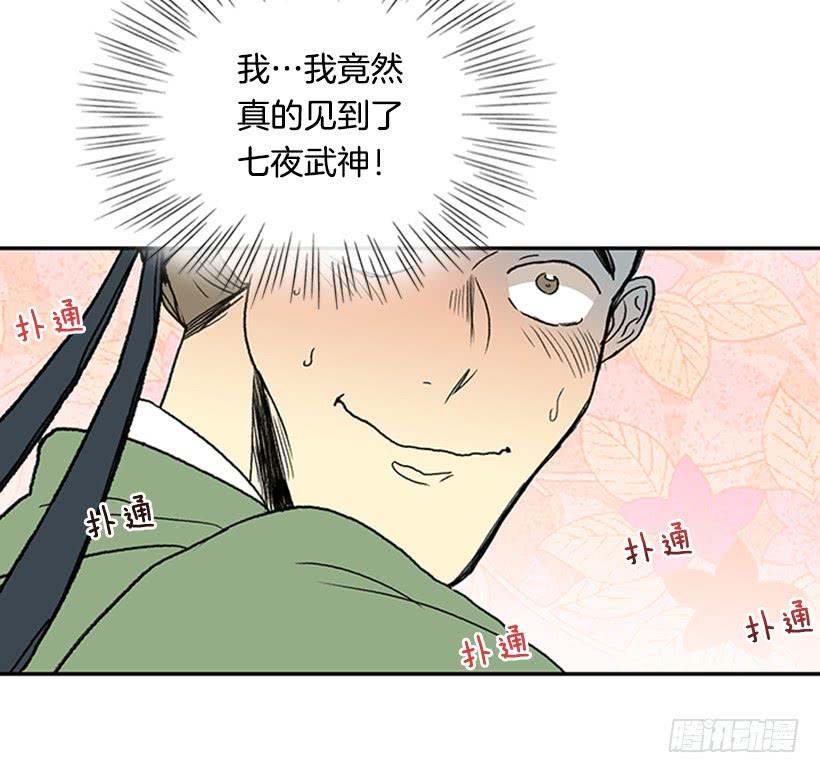 铜板29