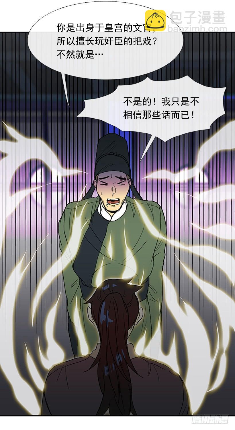 铜板3