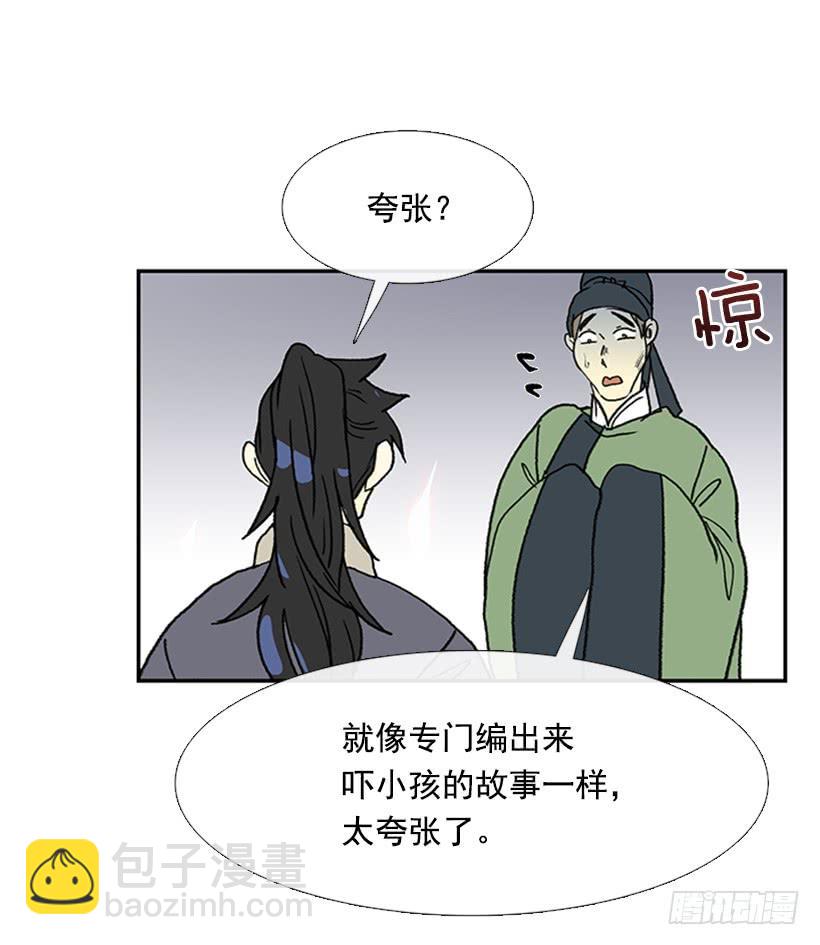 铜板6