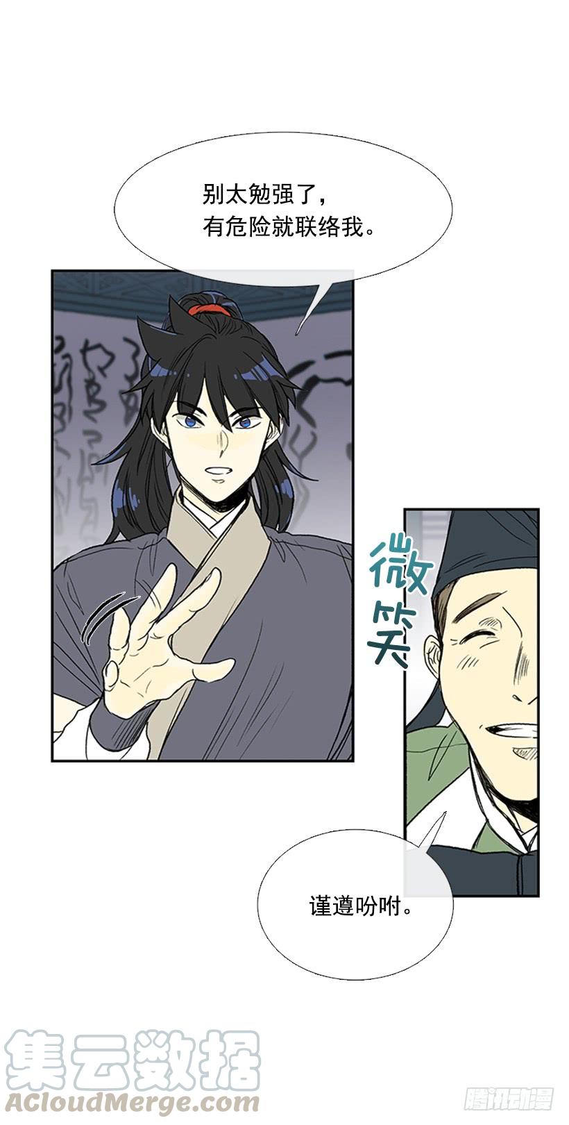 鼠王20