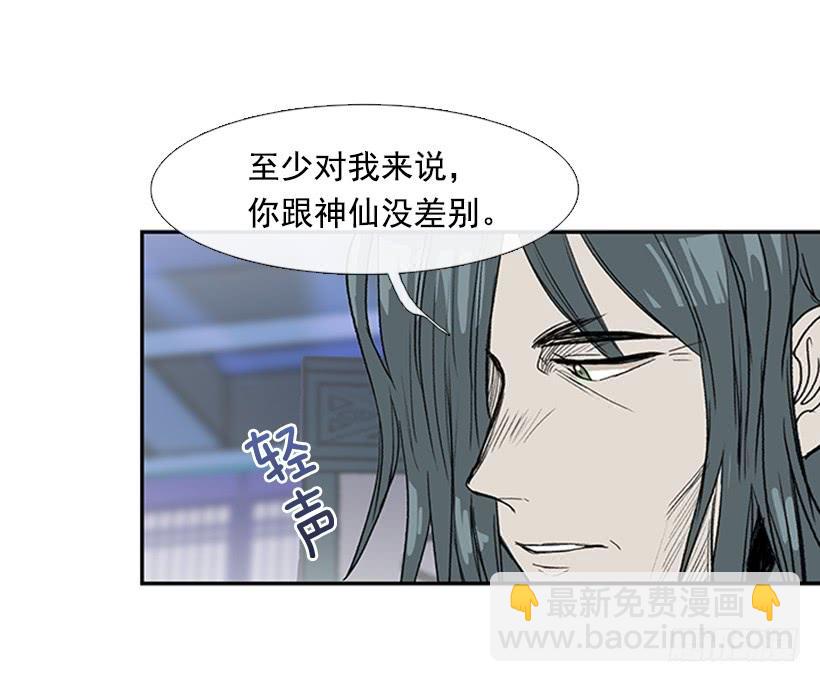 鼠王24