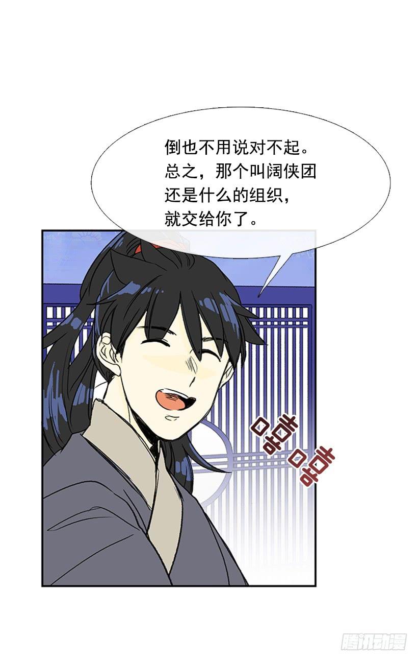 鼠王26