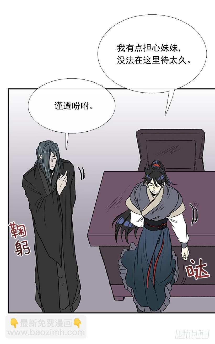 鼠王27