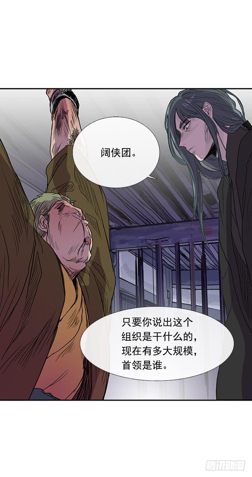鼠王8