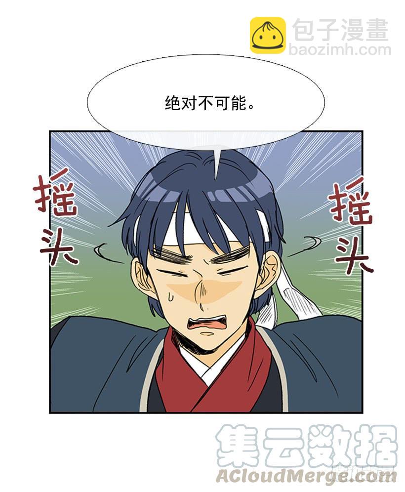 马贼10