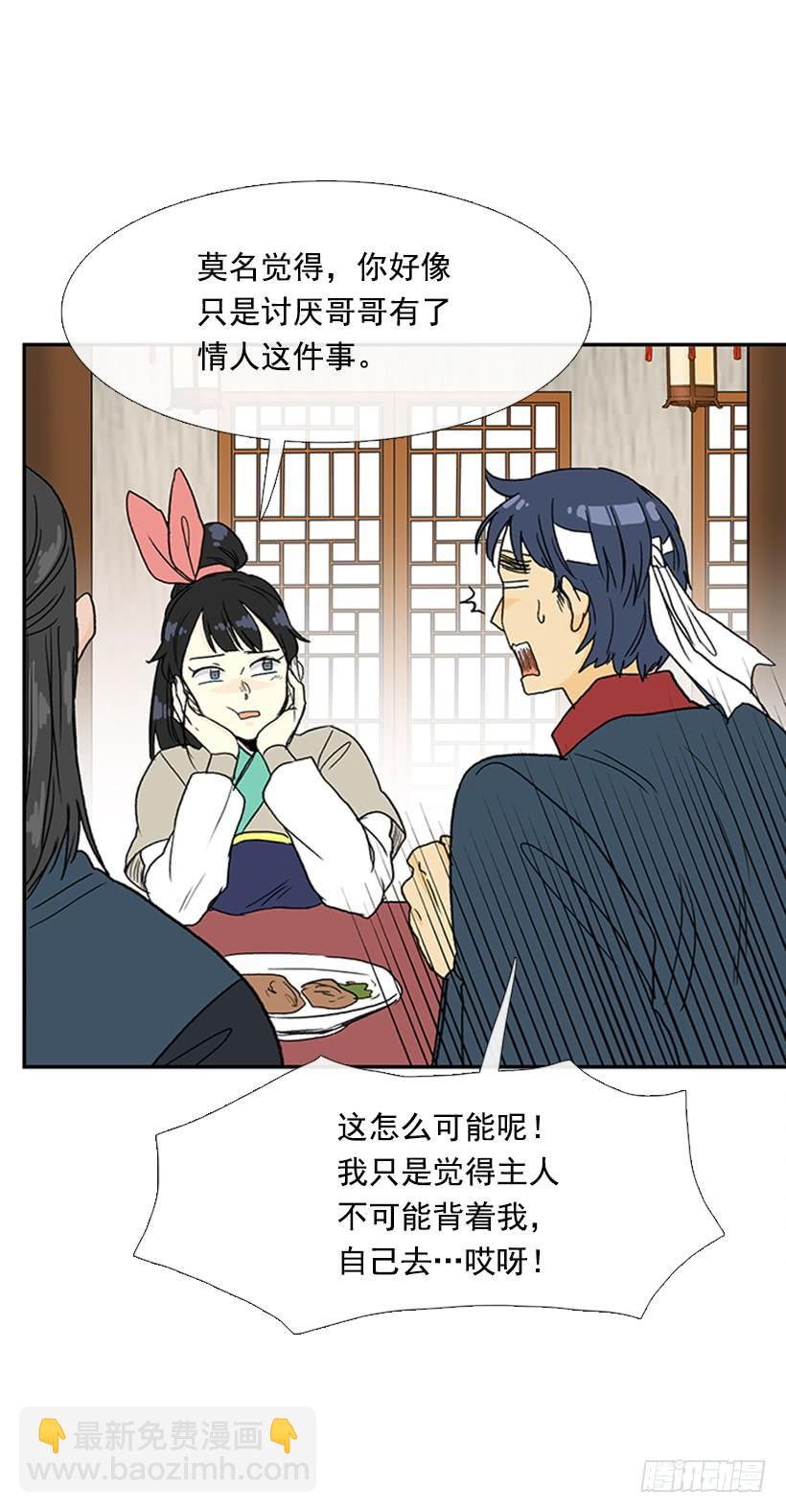 马贼11