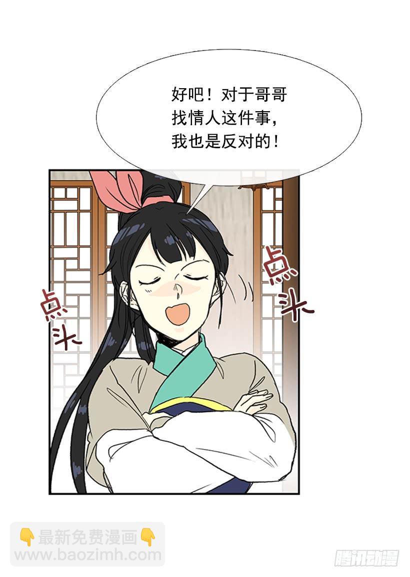 马贼13