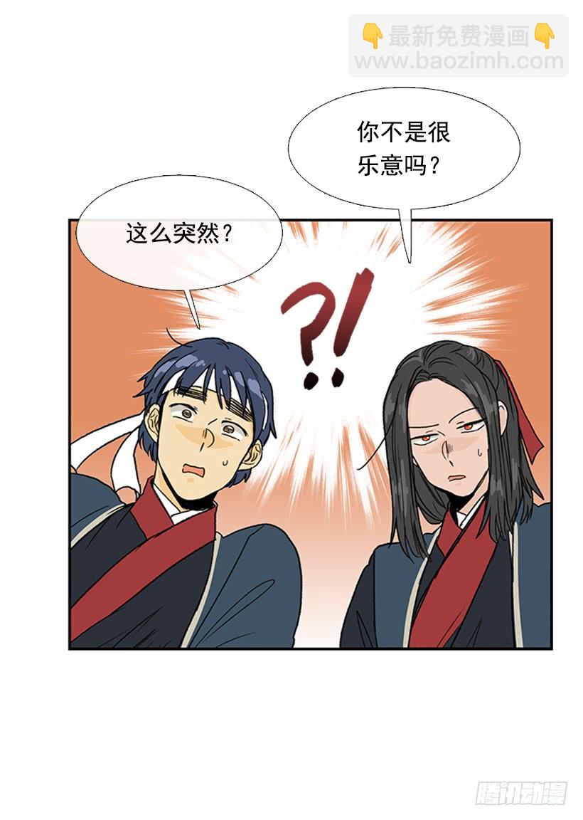 马贼14