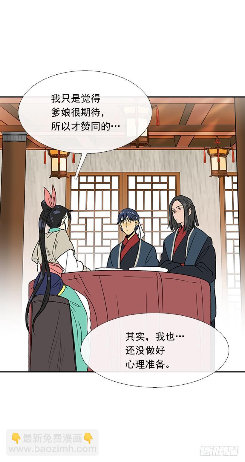 马贼15