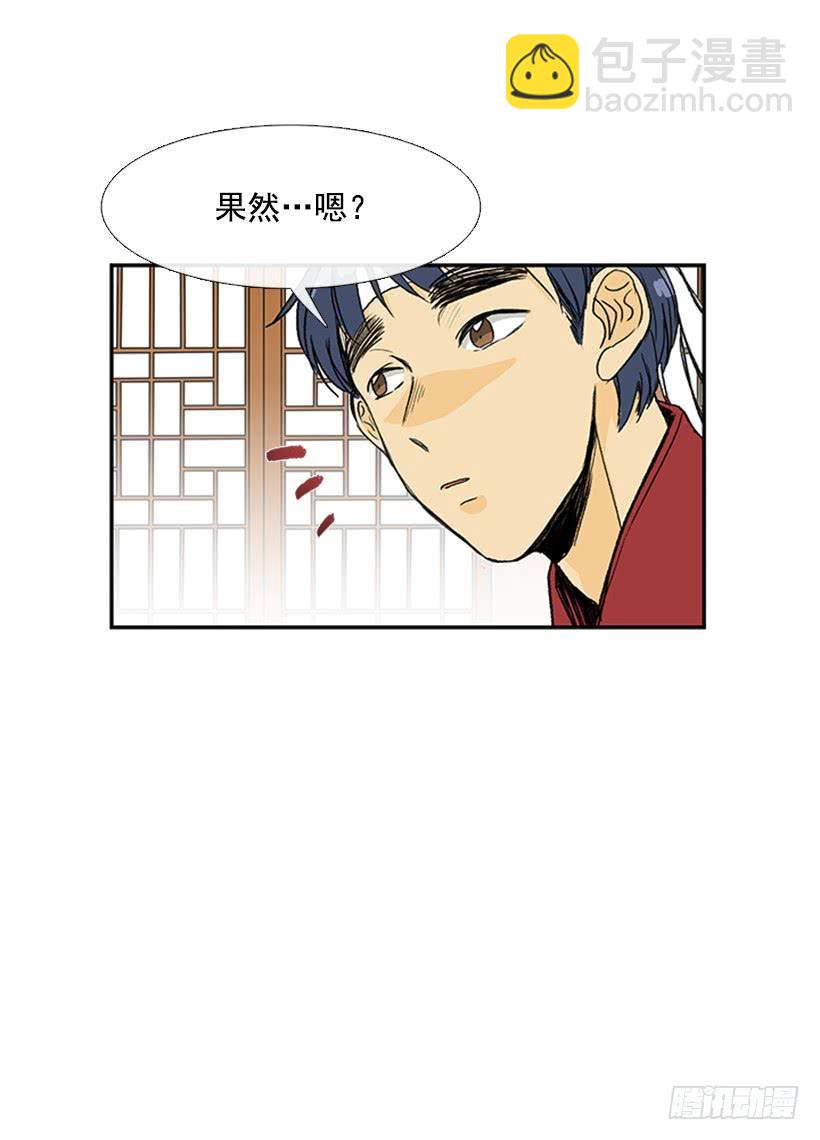 马贼16
