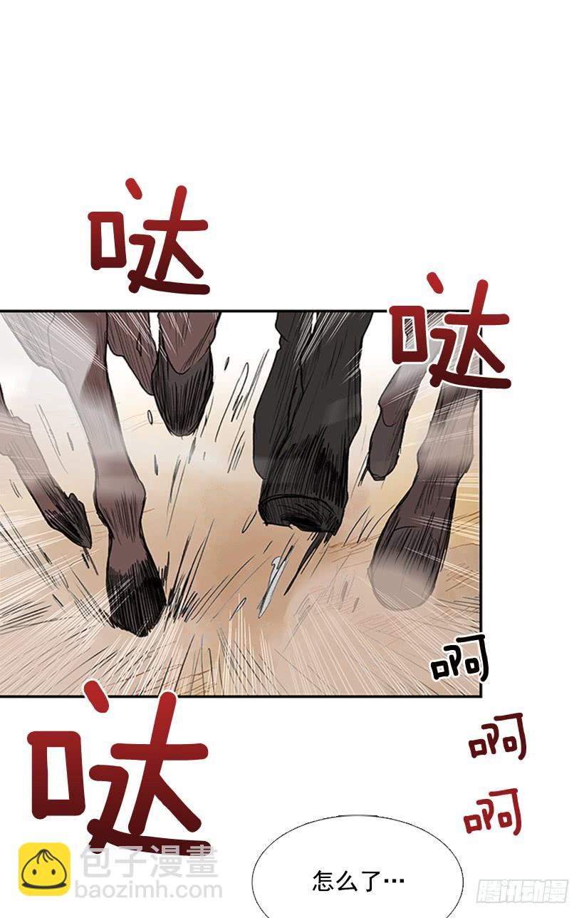 马贼17