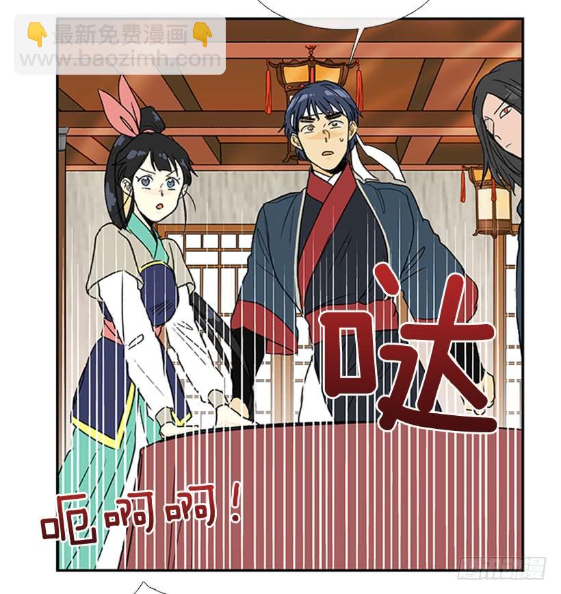 马贼18