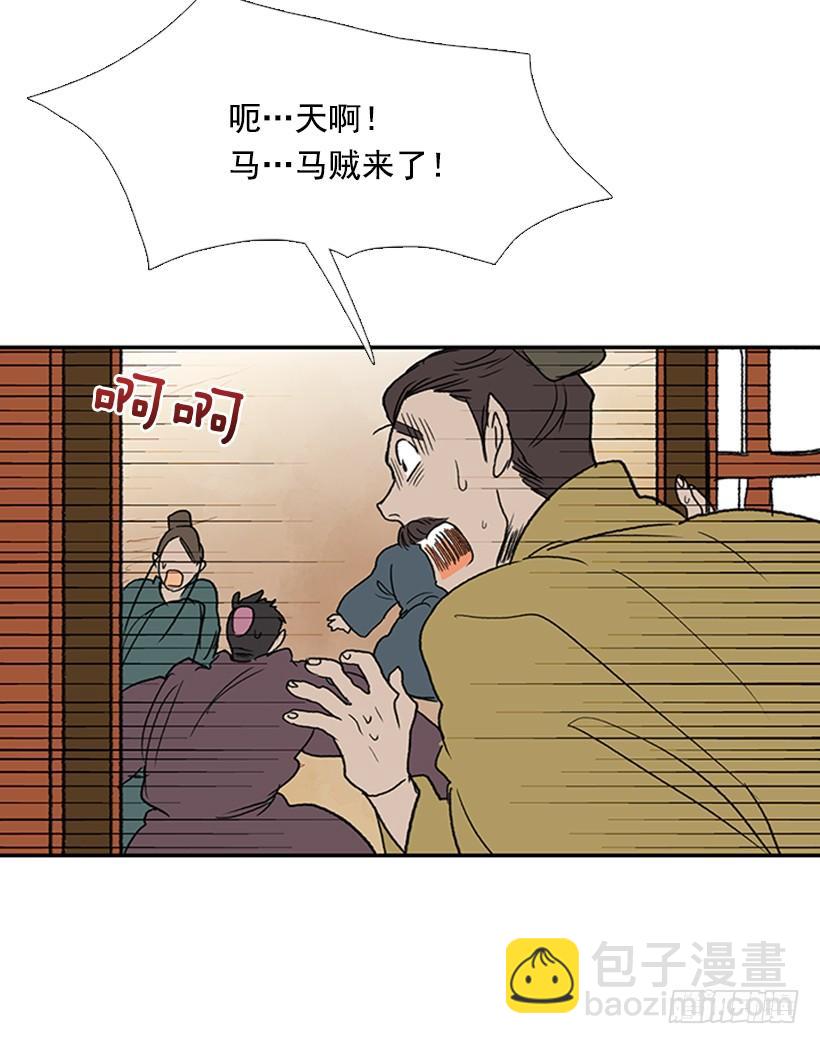 马贼19