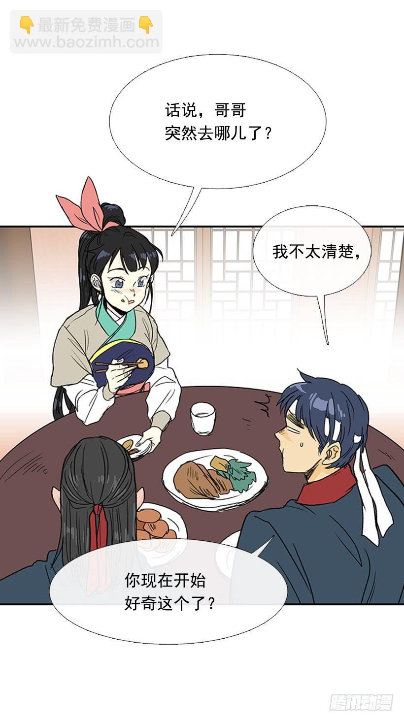 马贼2