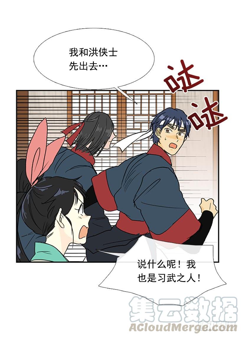 马贼20