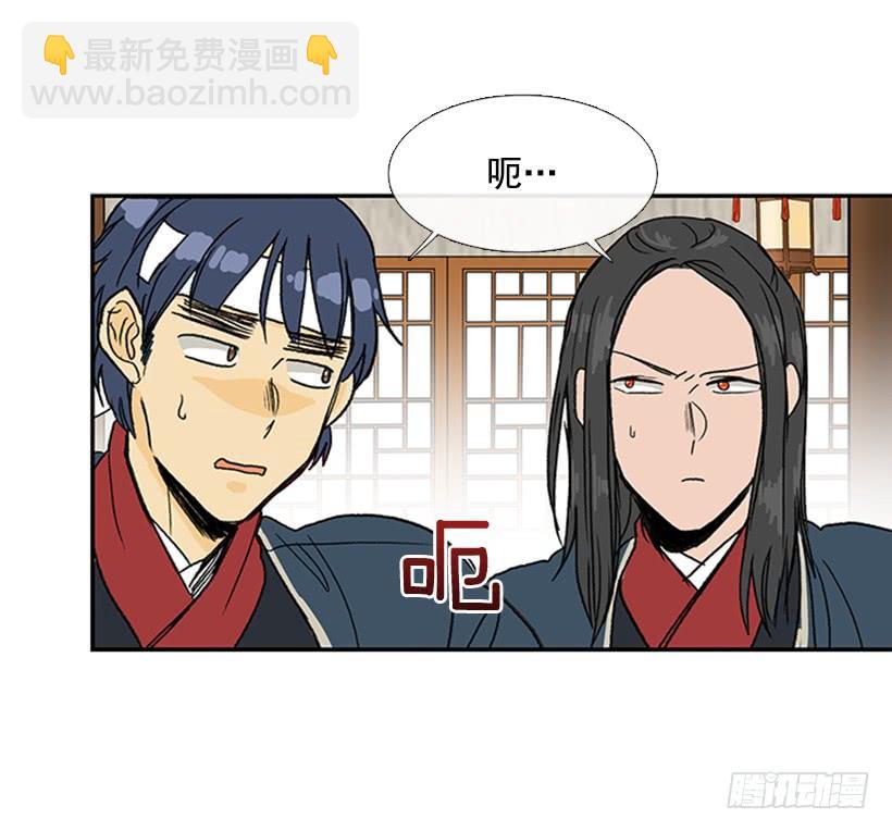 马贼21