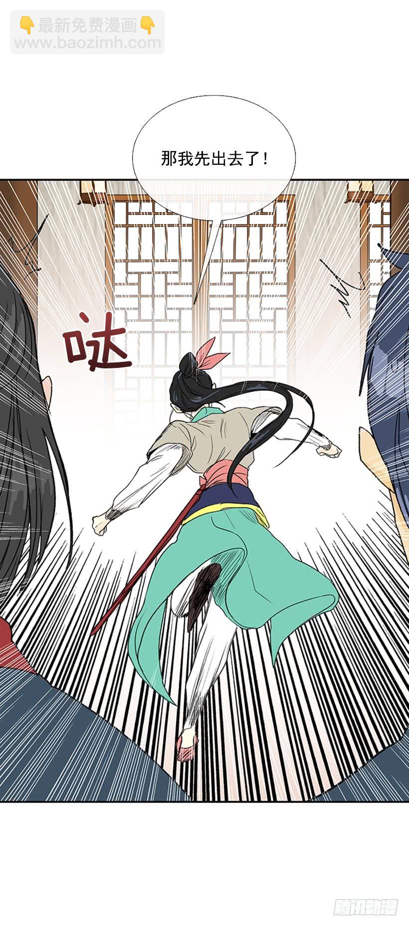 马贼22