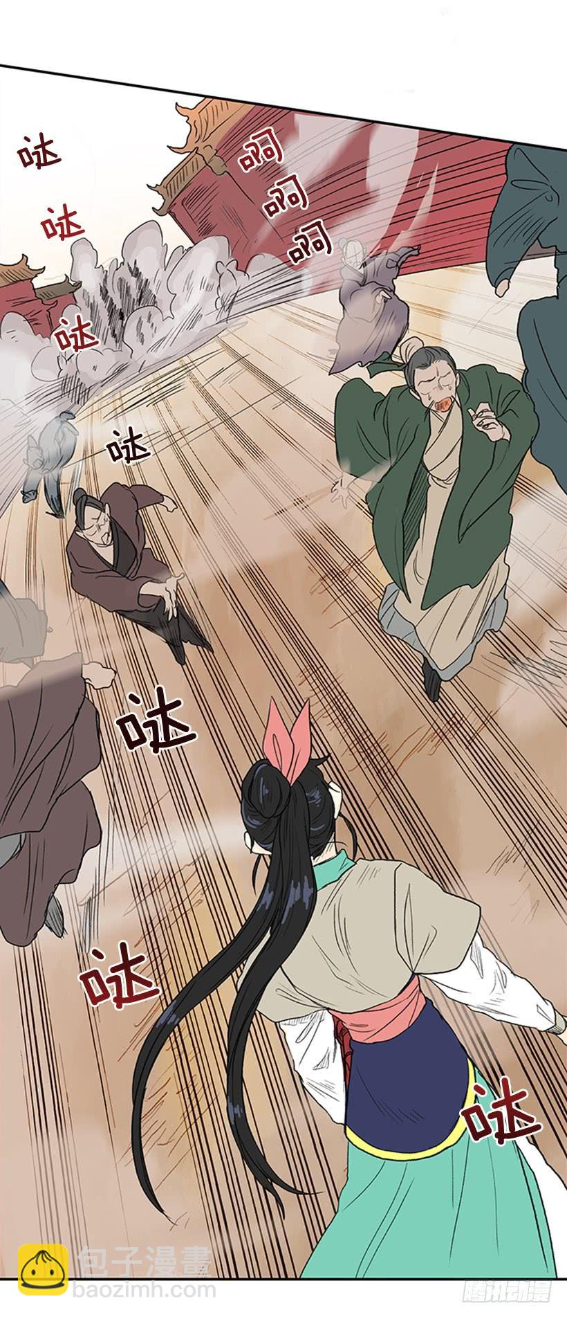 马贼24