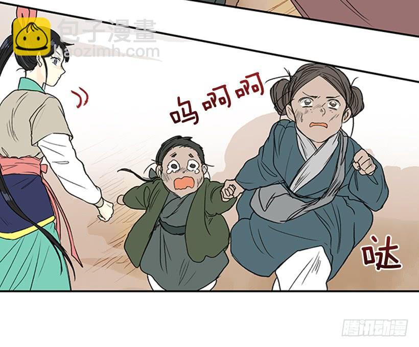 马贼26