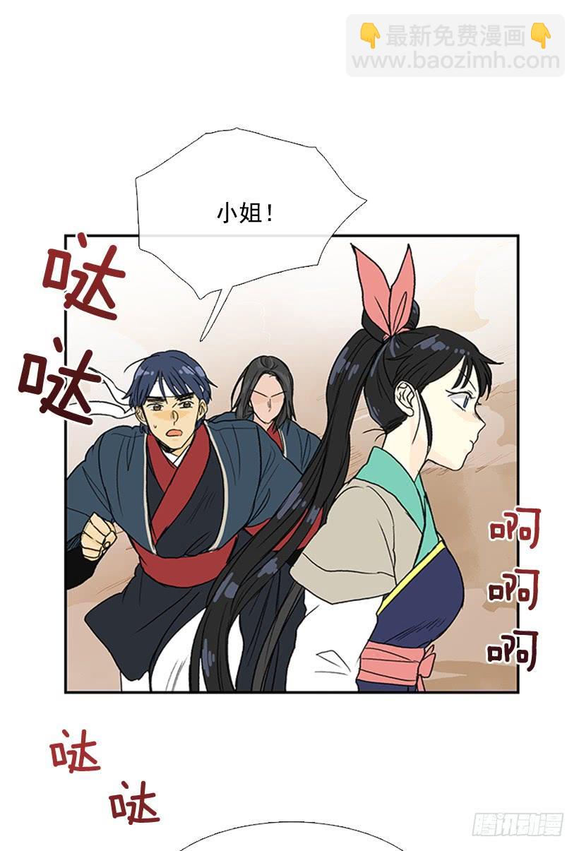 马贼27