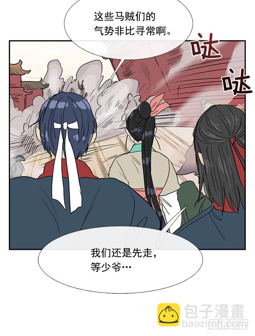 马贼28