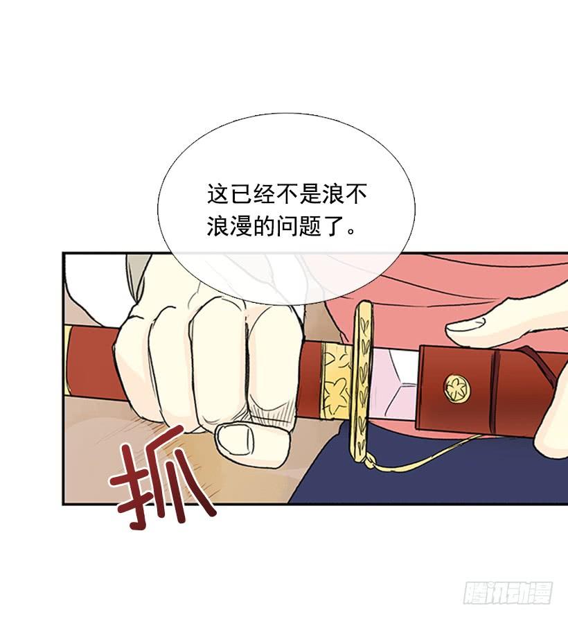 马贼29