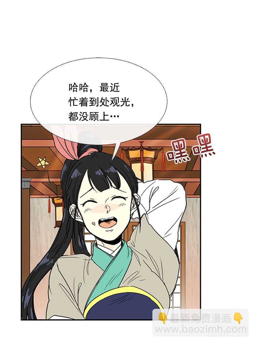 马贼3