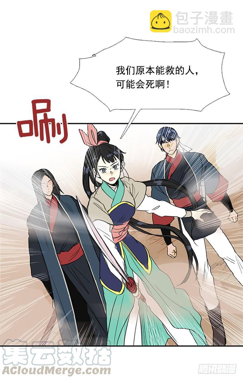 马贼30