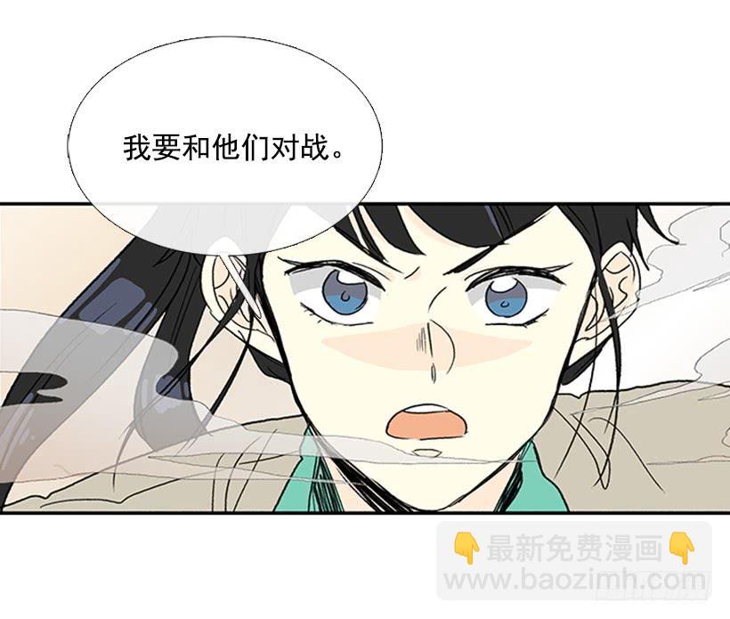 马贼31