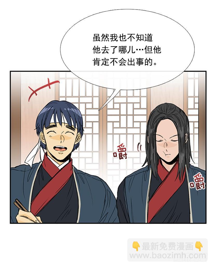 马贼4