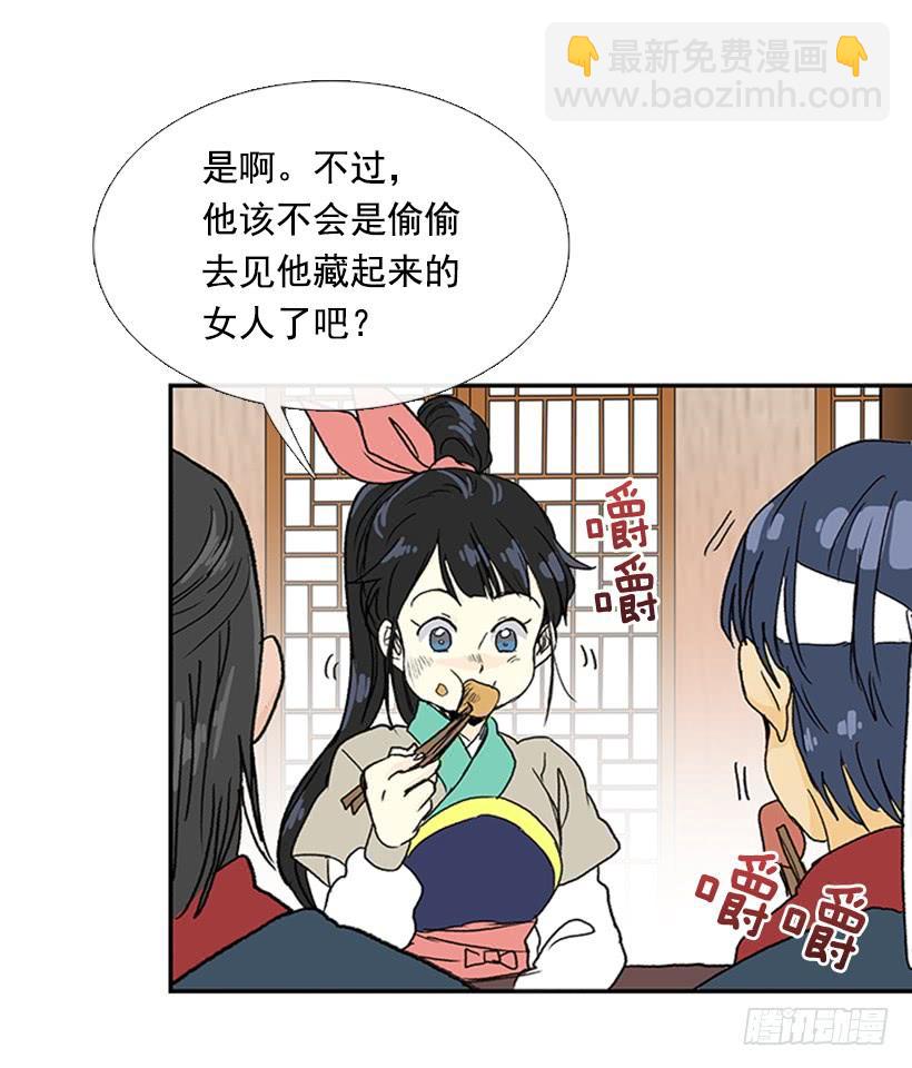 马贼5