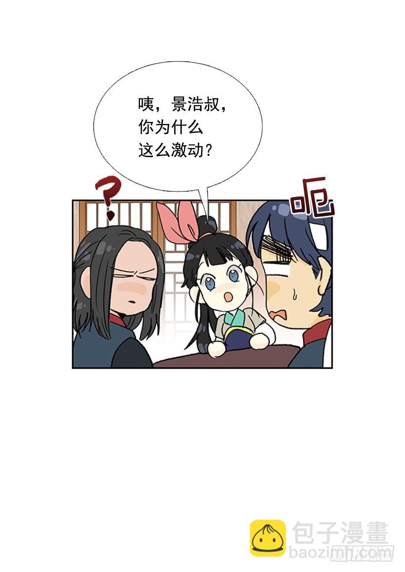 马贼7